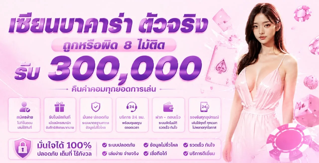 สูตรสล็อตแตกดี MIAMI678 แจกฟรีสำหรับสมาชิก