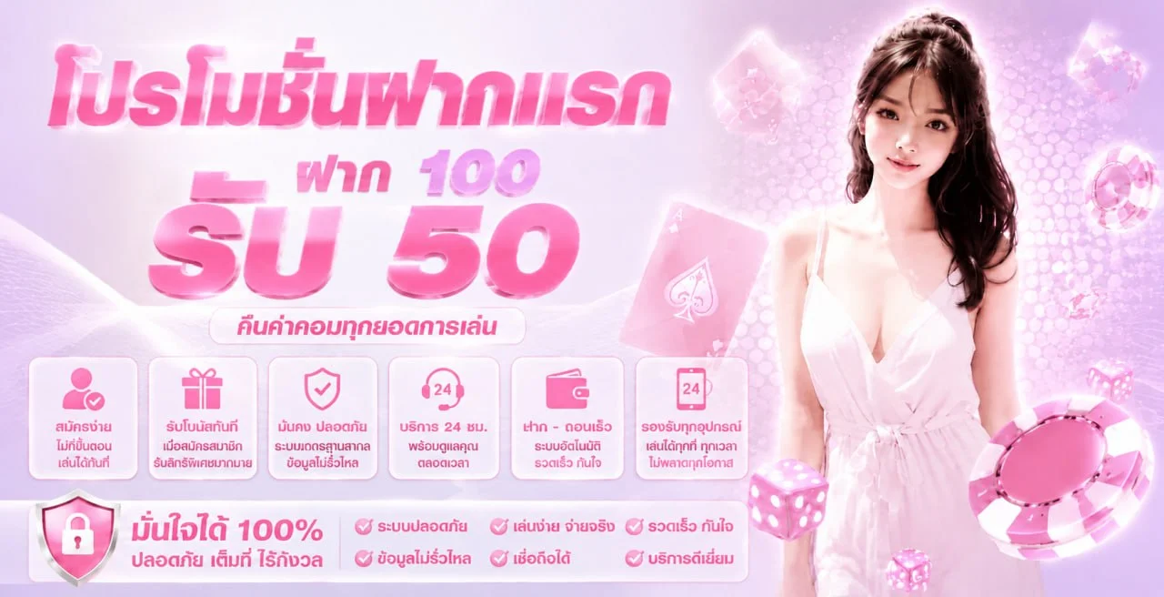 MIAMI678 สล็อตเว็บตรง ฝากถอนออโต้ 24 ชม. | ทางเข้าใหม่