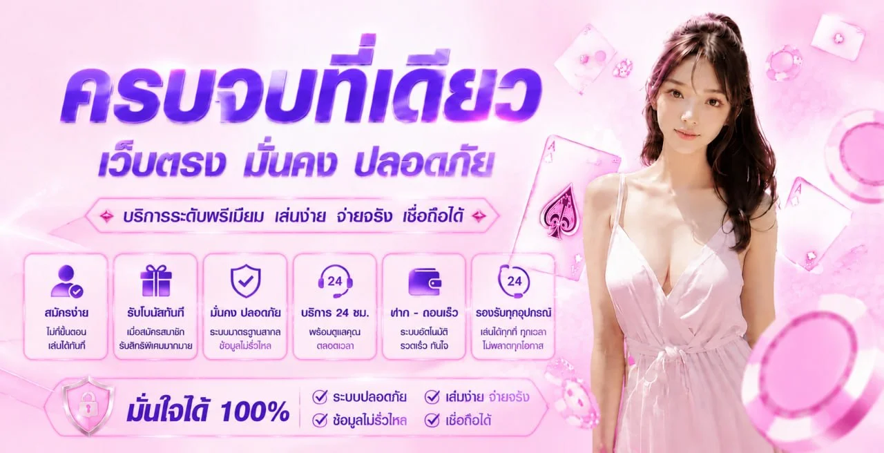 MIAMI678 สล็อตออนไลน์ เว็บตรง PG SLOT ทดลองเล่นฟรี